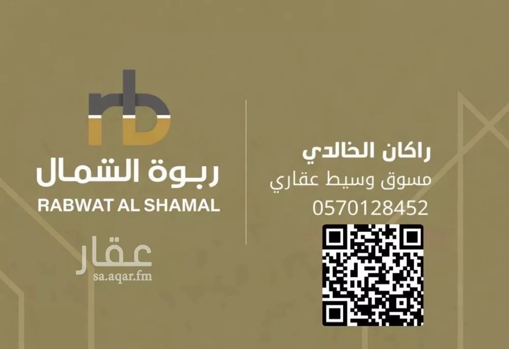 دور 3 غرف في الجنادرية 2