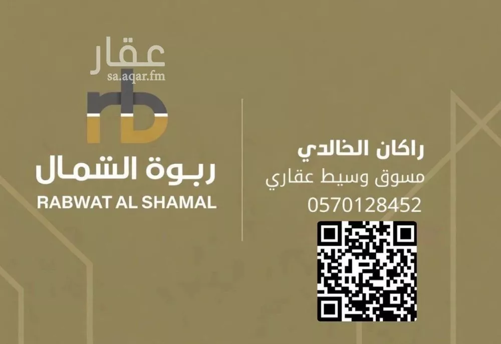 دور 3 غرف في الجنادرية 3