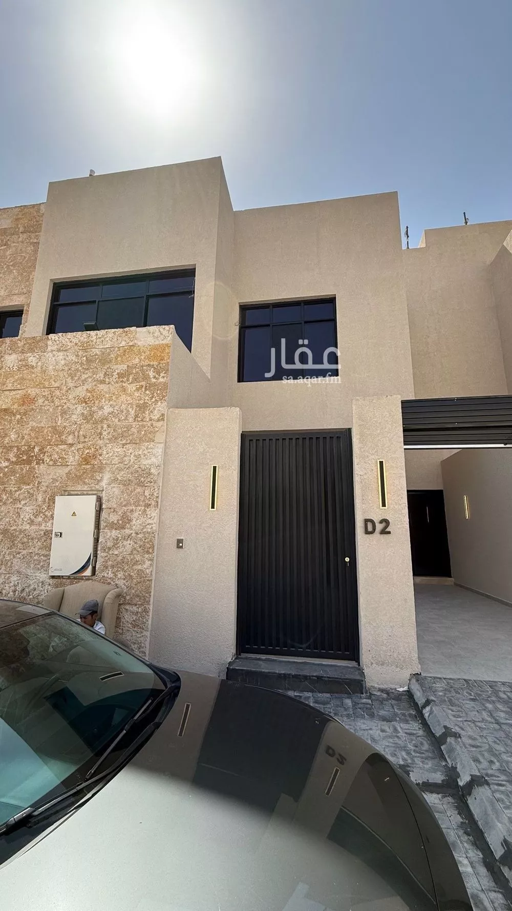 دور 6 غرف في السلام 1