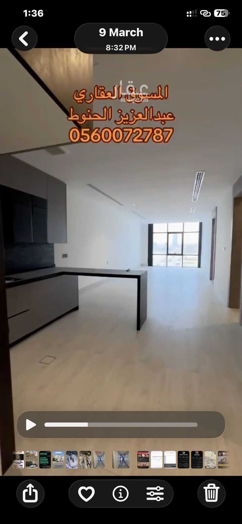 3 bedroom apartment in Al Rakah Ash Shamaliyah, Eastern Province 6