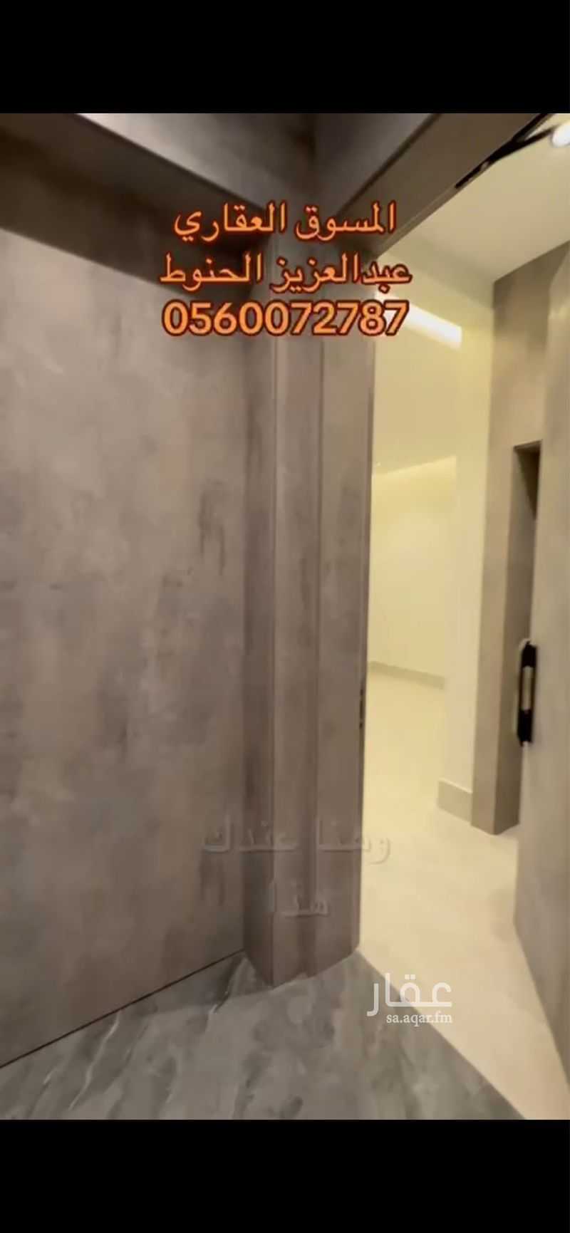 3 bedroom apartment in Al Rakah Ash Shamaliyah, Eastern Province 2