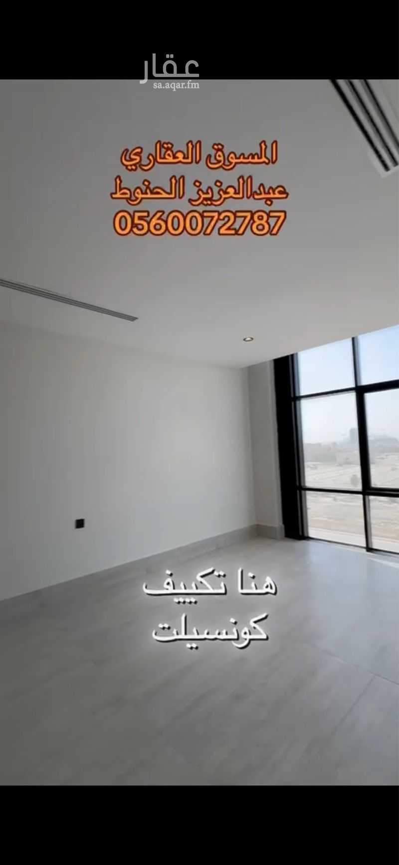 3 bedroom apartment in Al Rakah Ash Shamaliyah, Eastern Province 3