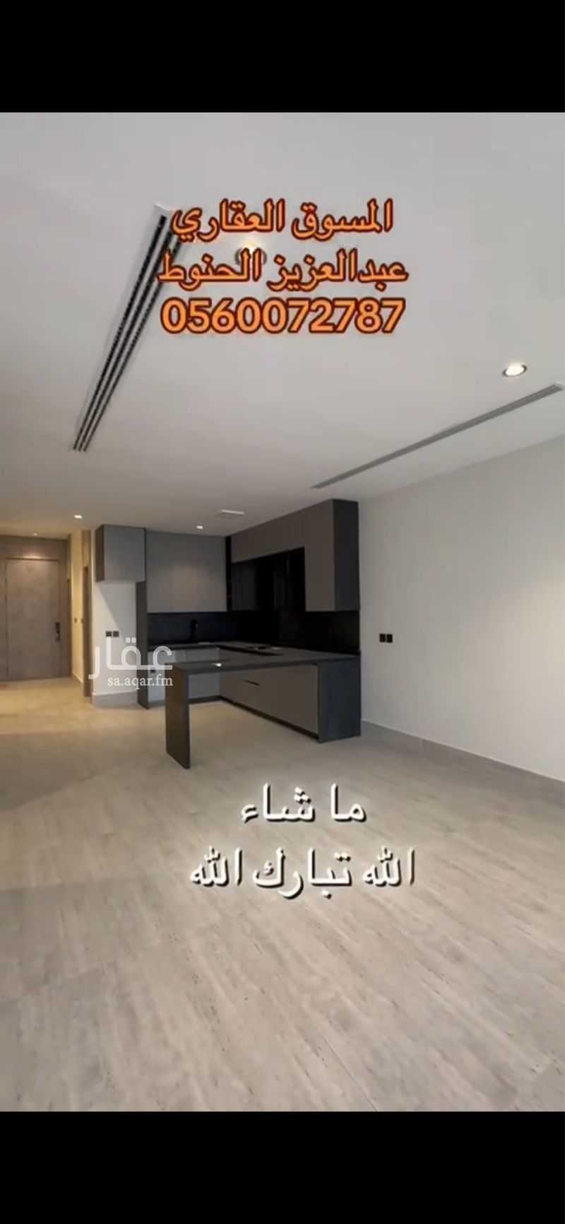 3 bedroom apartment in Al Rakah Ash Shamaliyah, Eastern Province 5