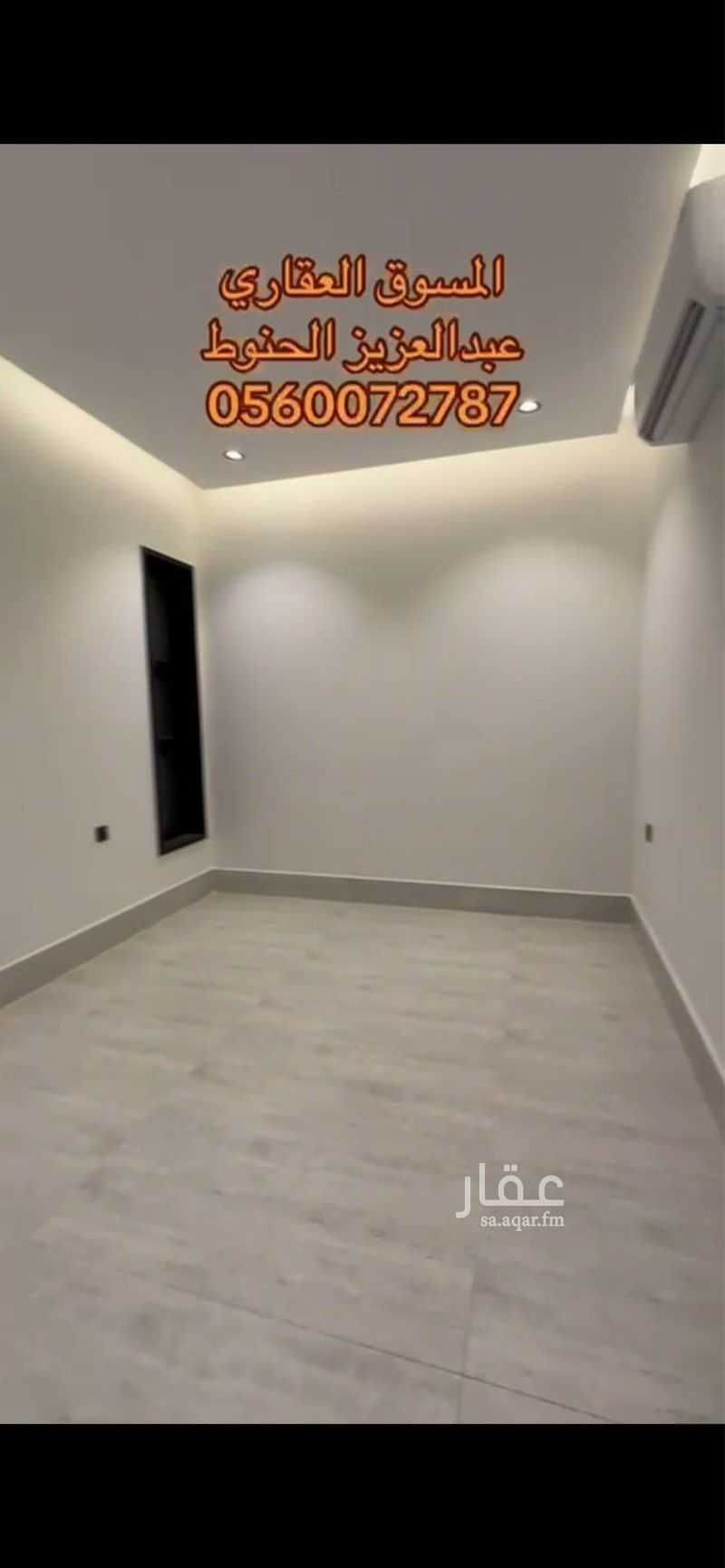 3 bedroom apartment in Al Rakah Ash Shamaliyah, Eastern Province 4