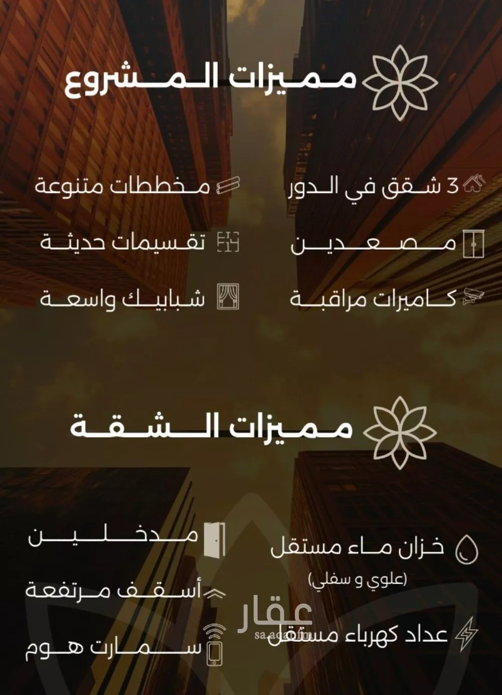 4 bedroom apartment in Al Safa 3