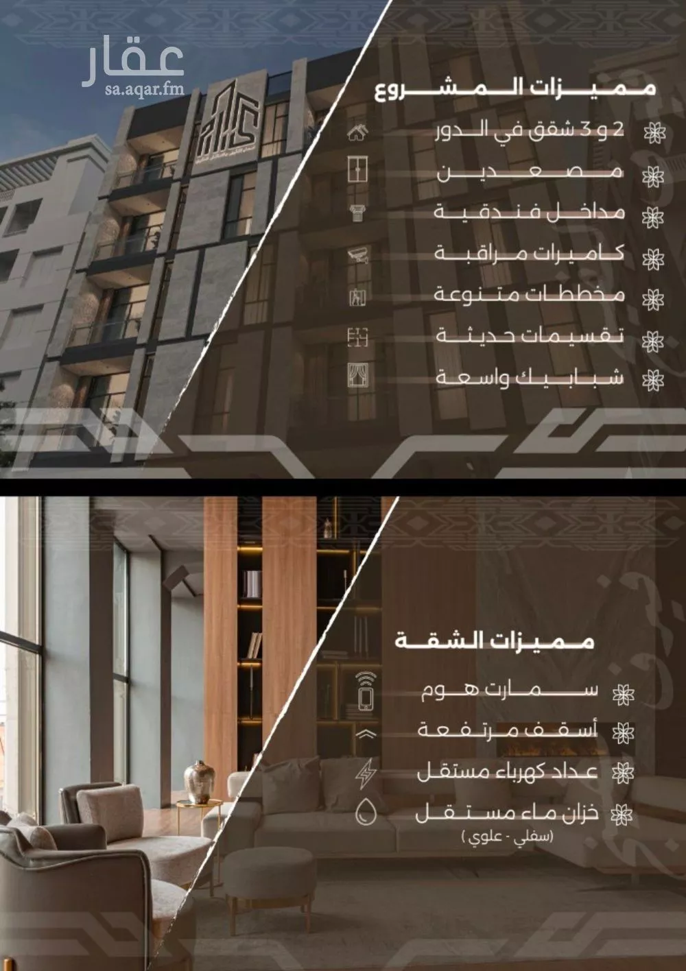 شقة 4 غرف في النهضة 2