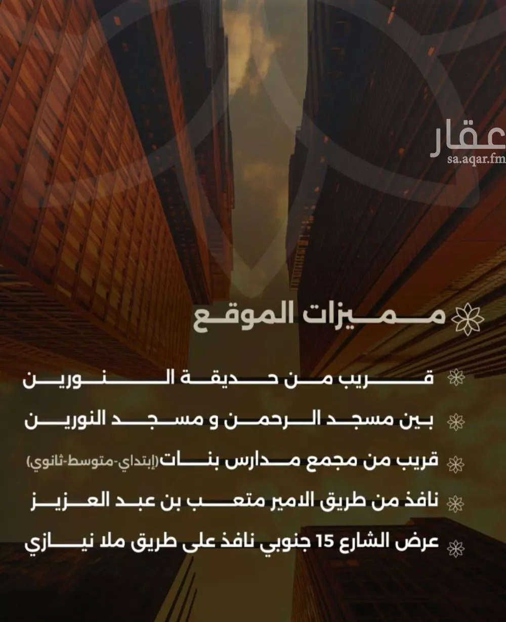 4 bedroom apartment in Al Safa 2