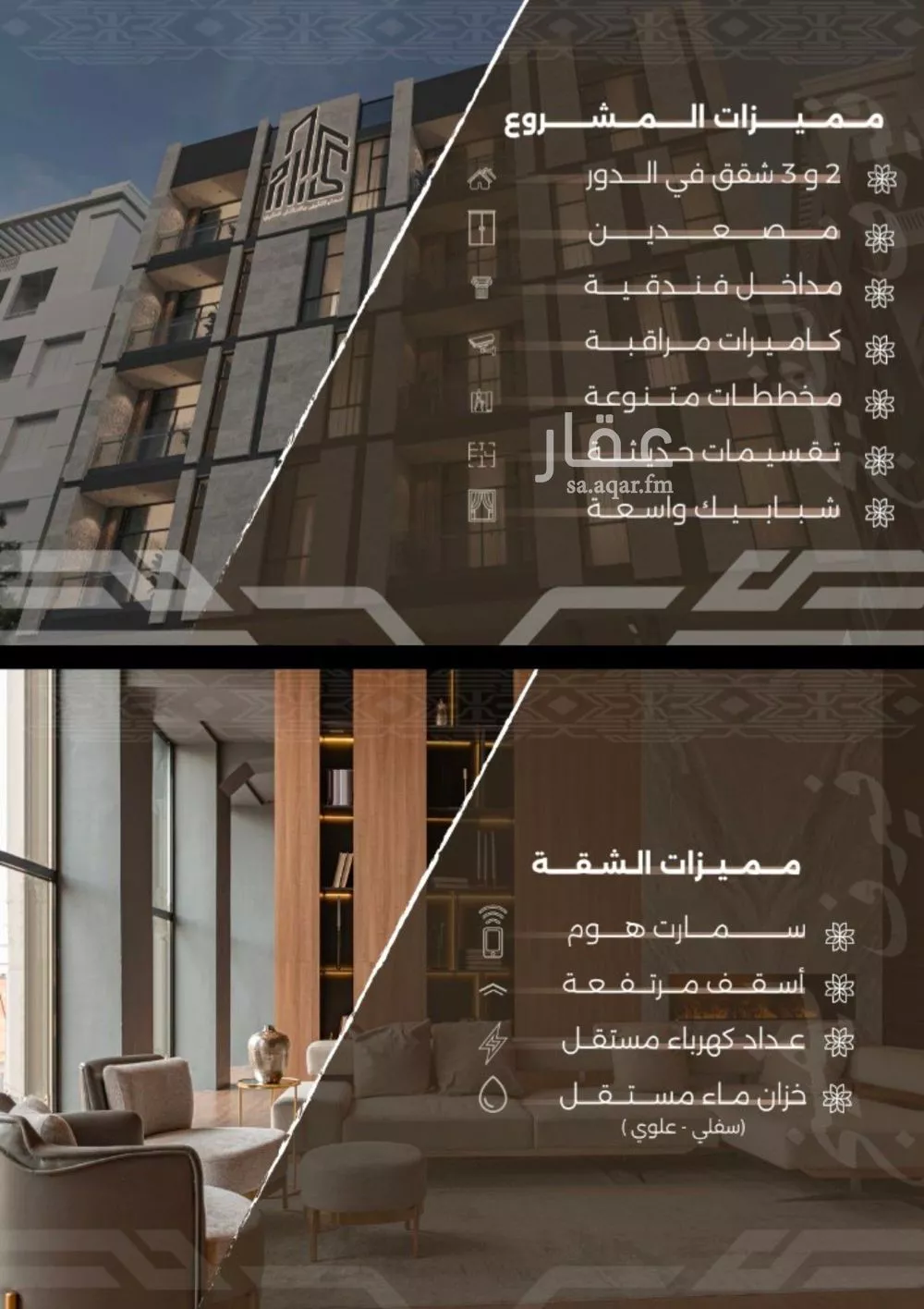 شقة 3 غرف في النهضة 3