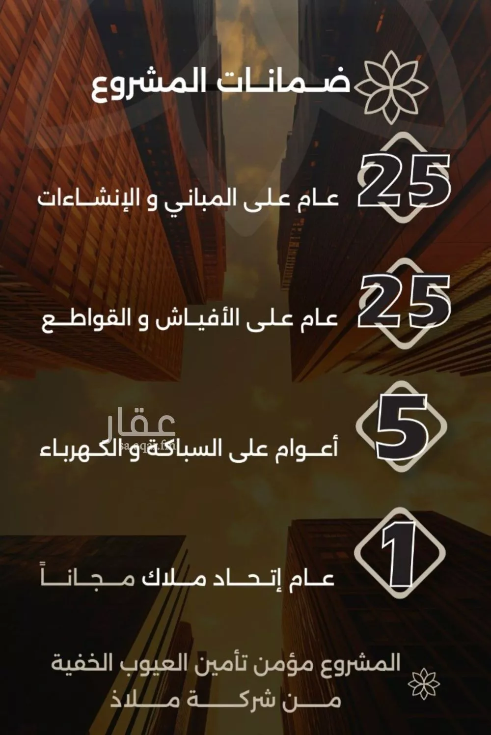 4 bedroom apartment in Al Safa 4