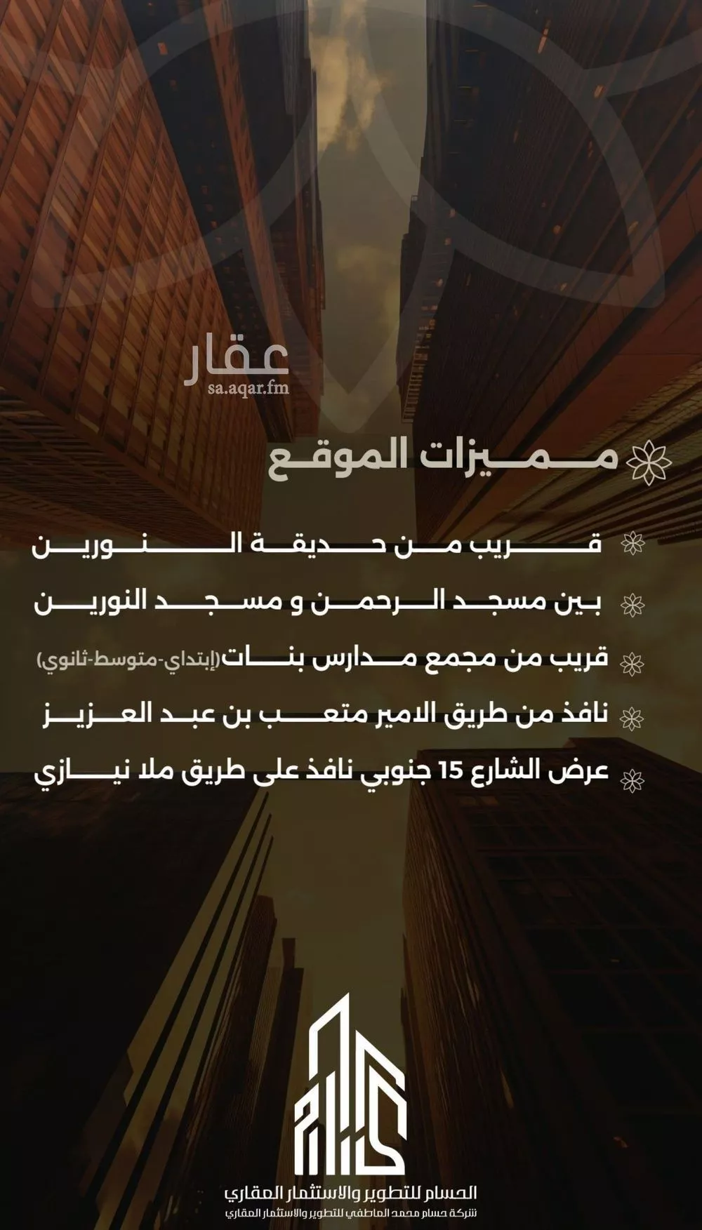 شقة 4 غرف في الصفا 4