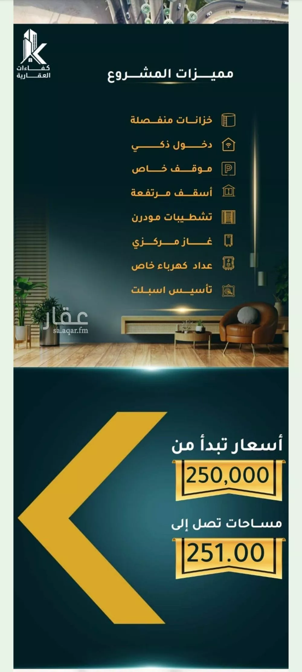 شقة 3 غرف في الثغر 3