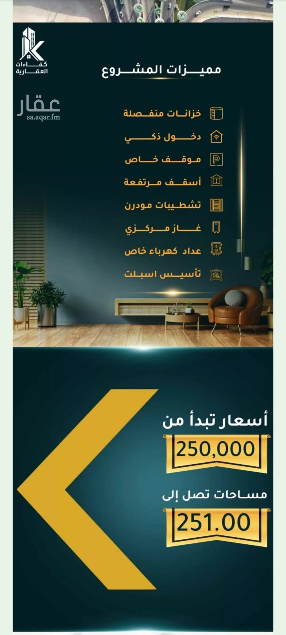 شقة 4 غرف في الثغر 1