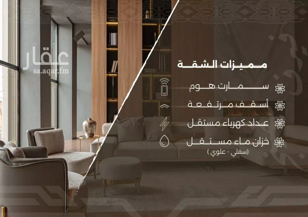 شقة 4 غرف في النهضة 5