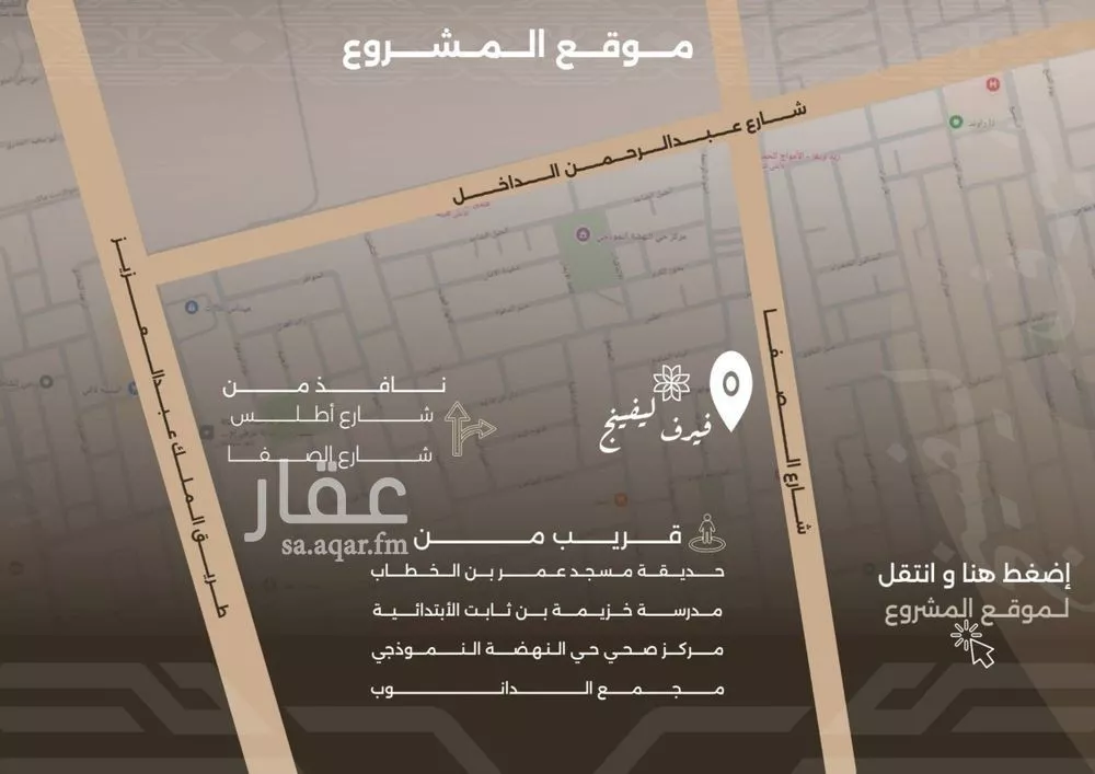 3 bedroom apartment in Al Nahda, Jeddah 6