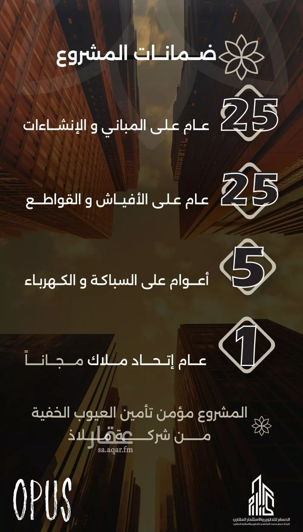 شقة 4 غرف في الصفا 2