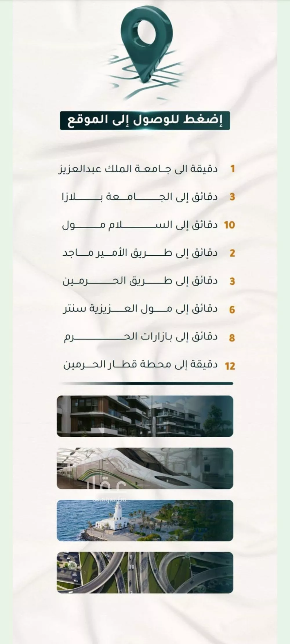 شقة 2 غرف في الثغر، جدة 4