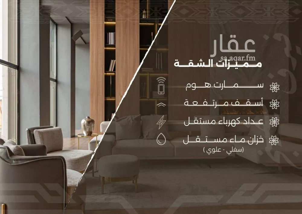 3 bedroom apartment in Al Nahda, Jeddah 5