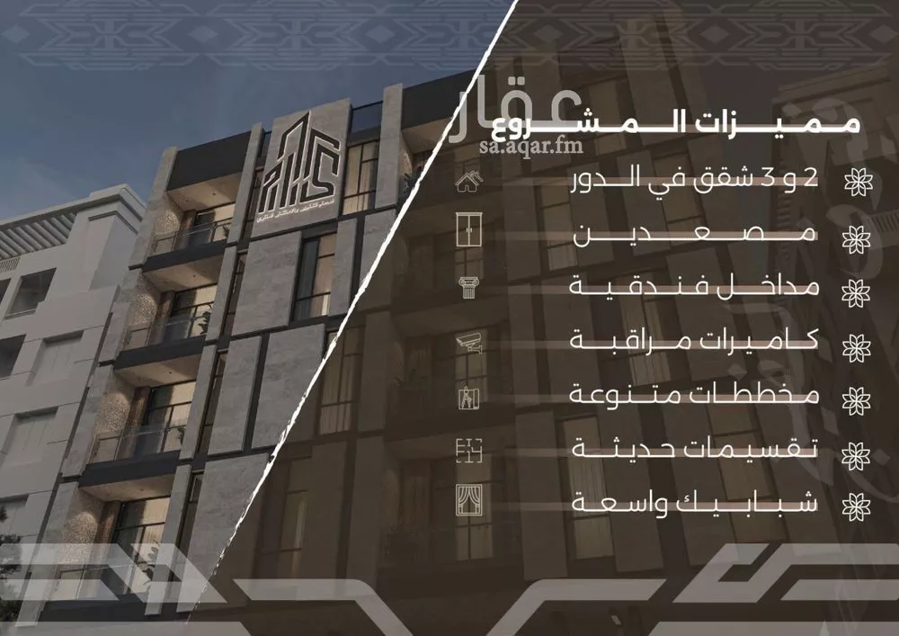 شقة 4 غرف في النهضة 2