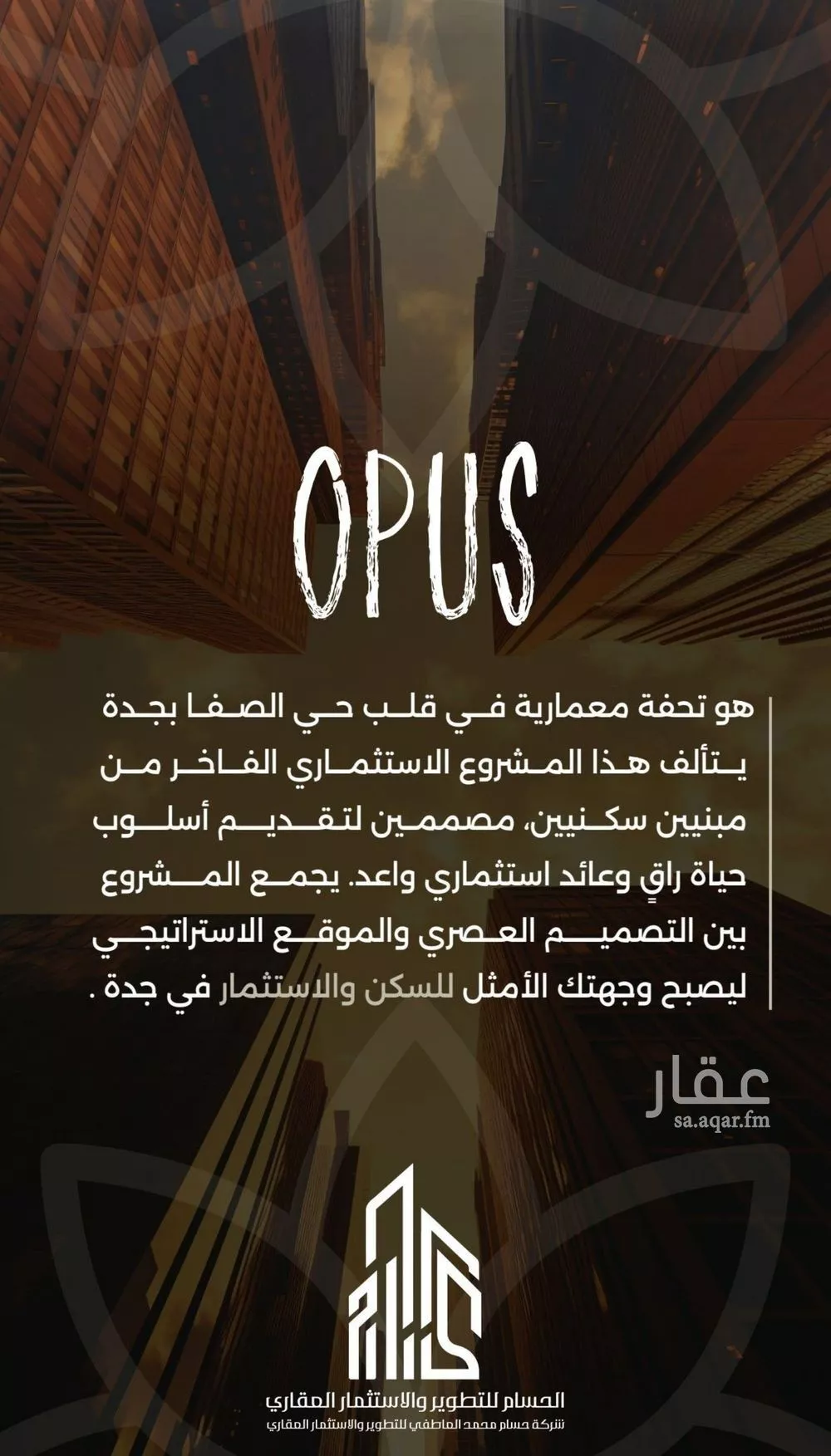 شقة 4 غرف في الصفا 5