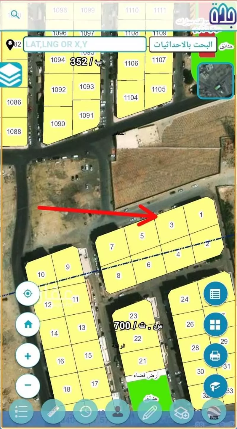 أرض 675 م² في السامر