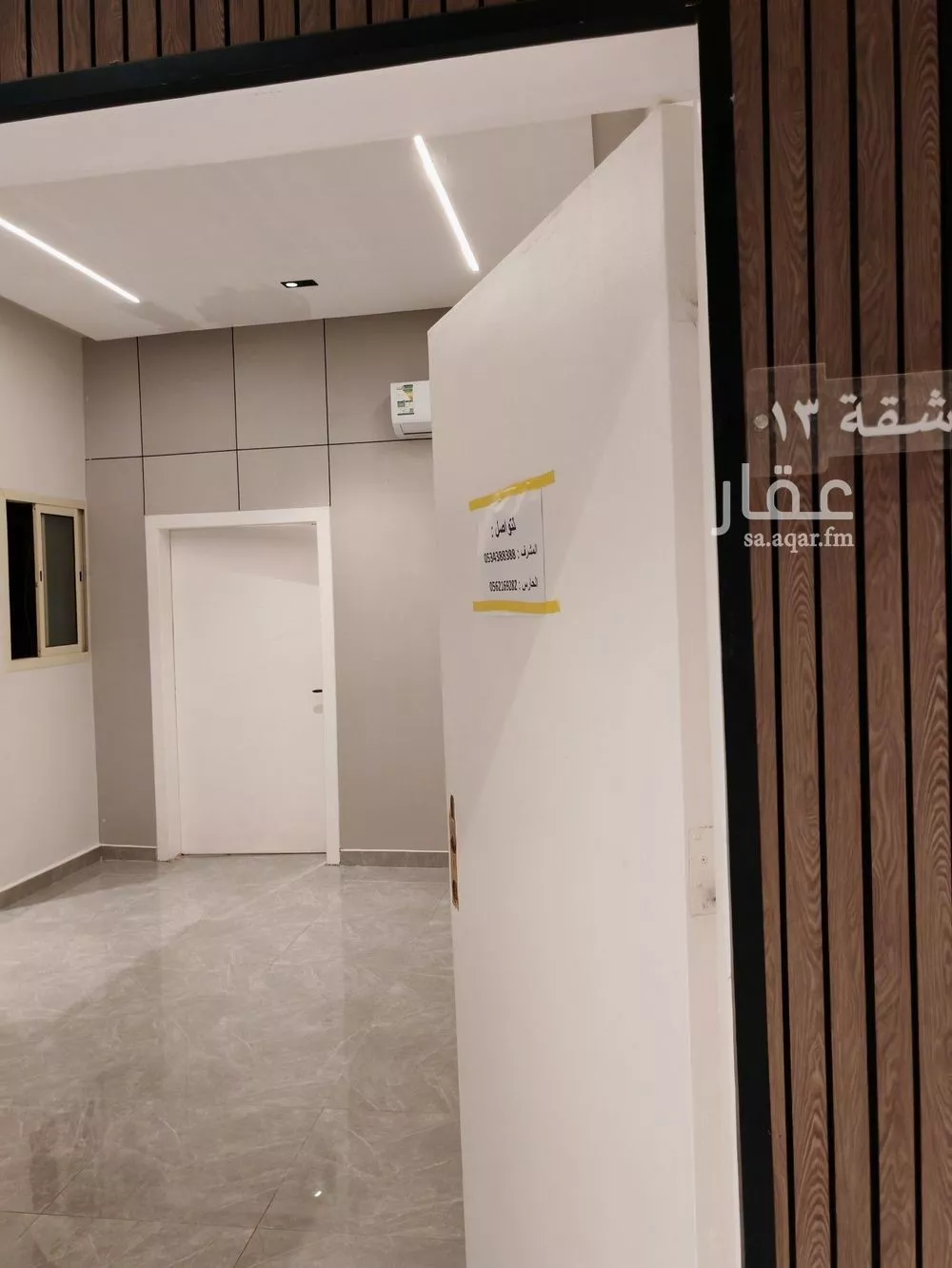 1 bedroom apartment in Al Malqa 4