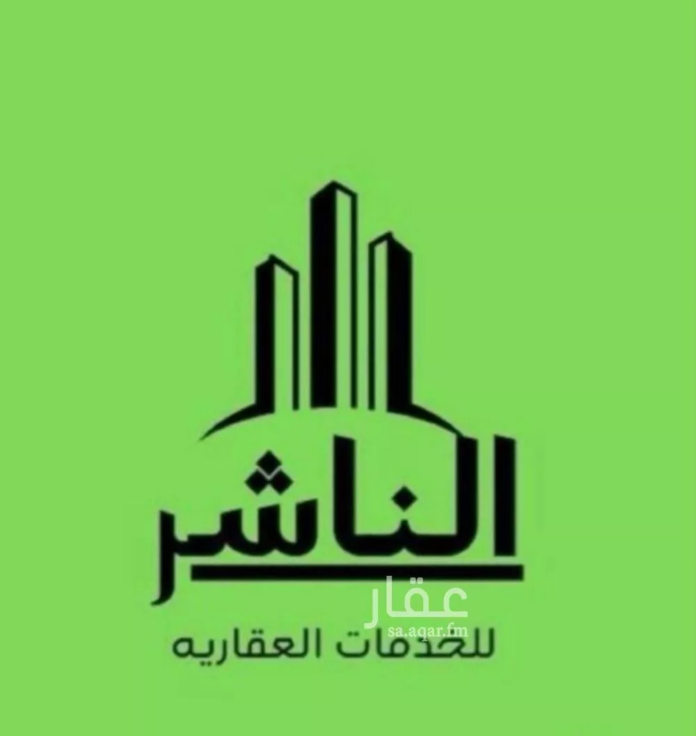 land in Al Aziziyah, Makkah