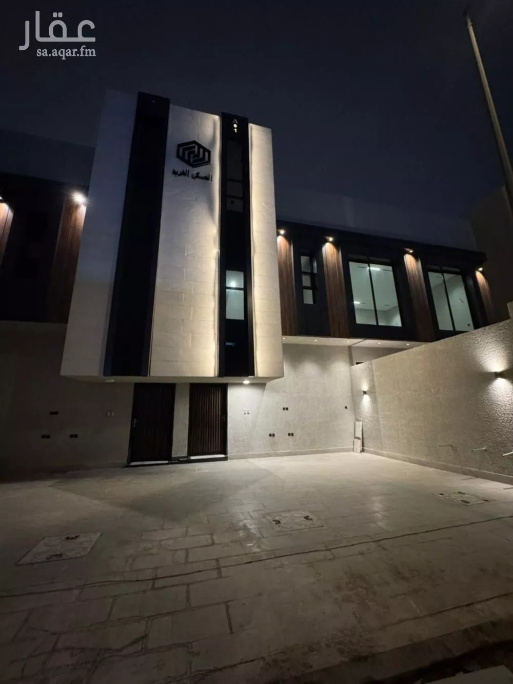 دور 4 غرف في اليرموك 1