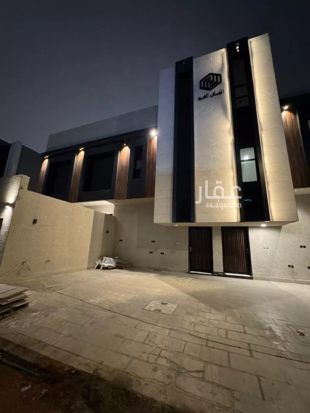 4 bedroom floor in Al Yarmouk 1