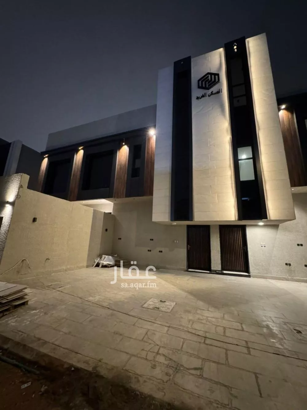 شقة 4 غرف في اليرموك 1