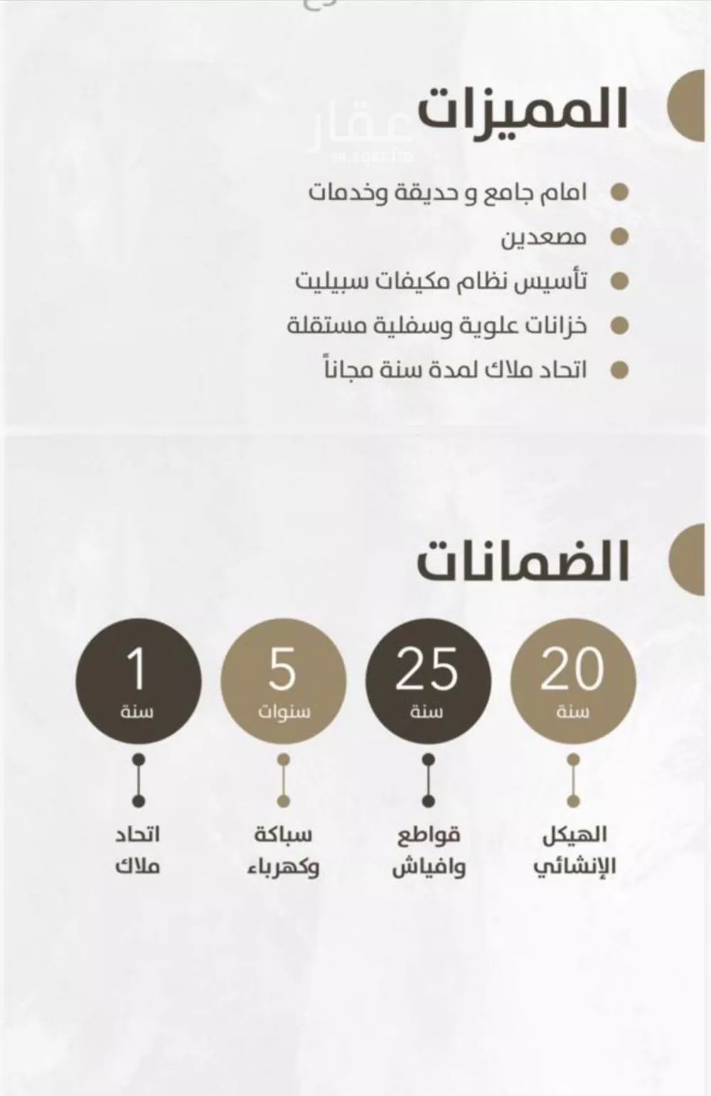 شقة 5 غرف في الواحة 3