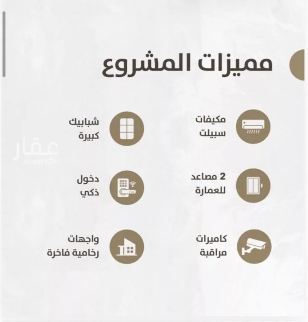 شقة 5 غرف في الواحة 2