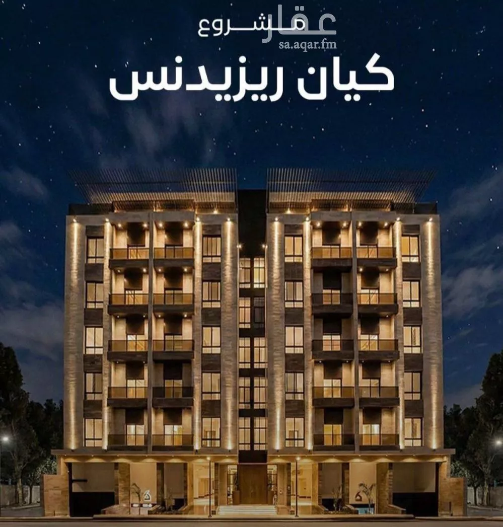 شقة 3 غرف في النهضة 1