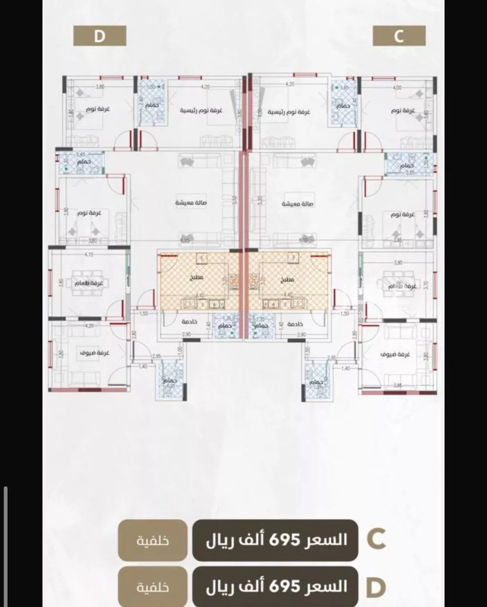 شقة 5 غرف في الواحة 1