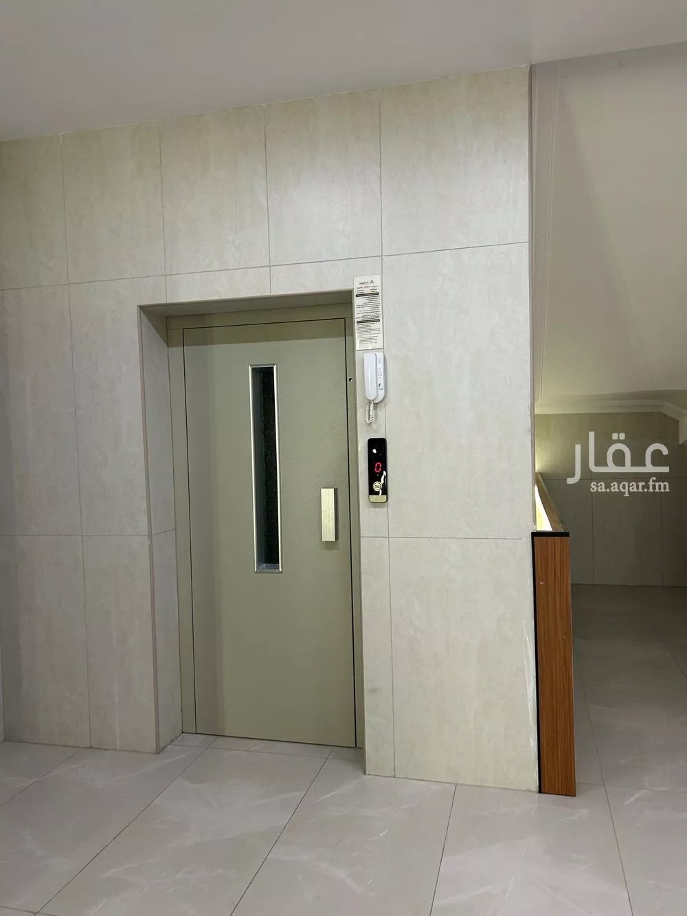 شقة 5 غرف في الريان، جدة 5