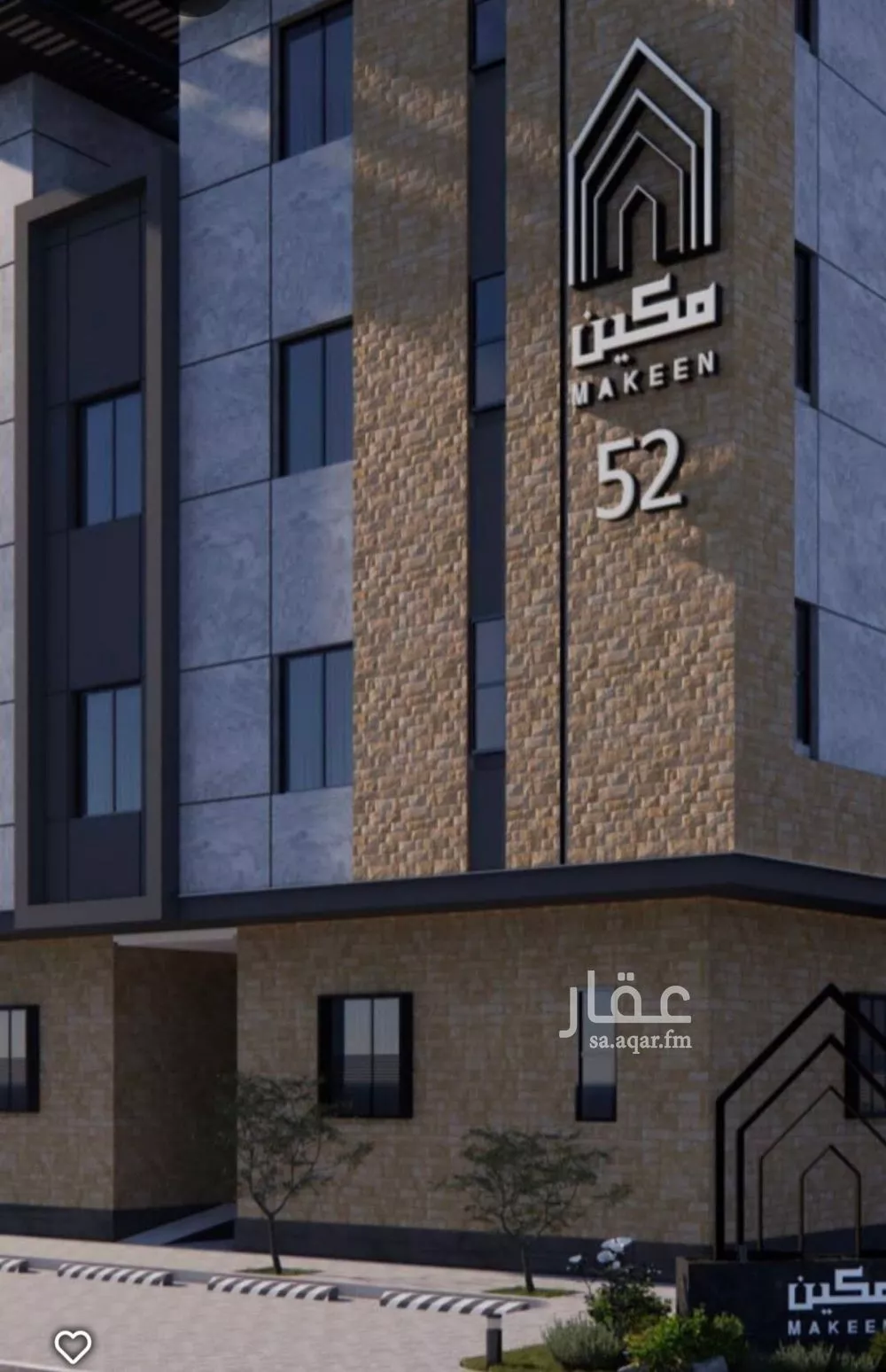 3 bedroom apartment in Al Aridh 1