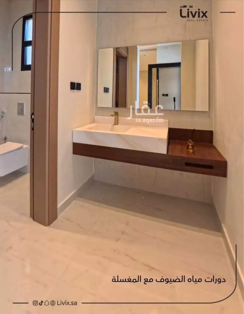 فيلا 5 غرف في الياقوت 5