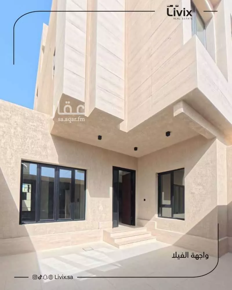 فيلا 5 غرف في الياقوت 5