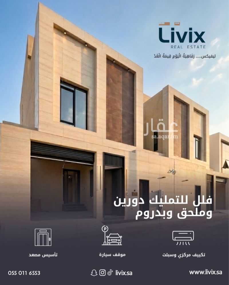 فيلا 4 غرف في الأمواج، جدة 5