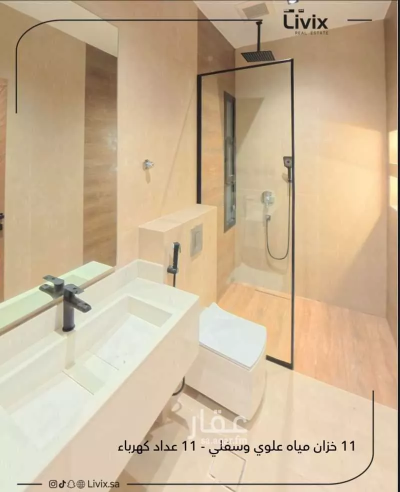 4 bedroom building in Al Rawdah, Jeddah 6