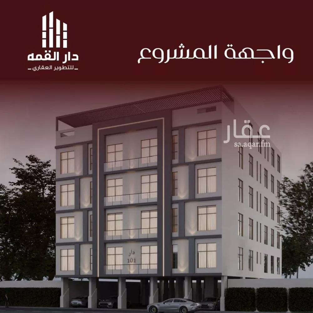 شقة 4 غرف في الفيصلية 1