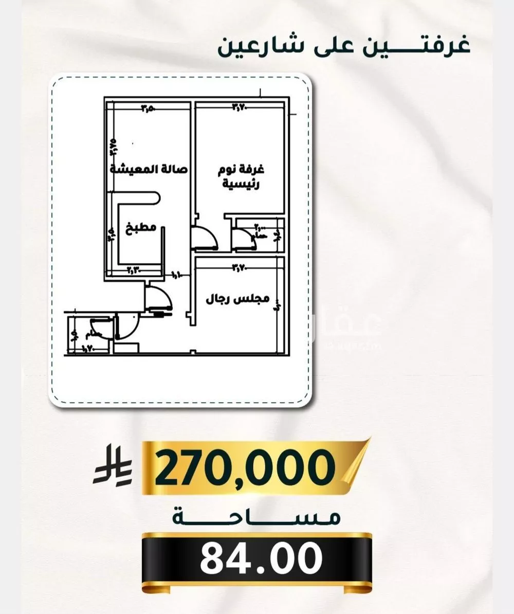 شقة 2 غرف في الثغر، جدة 5