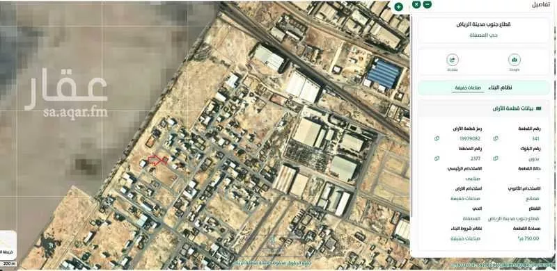 750 sqm land in Al Misfat 2