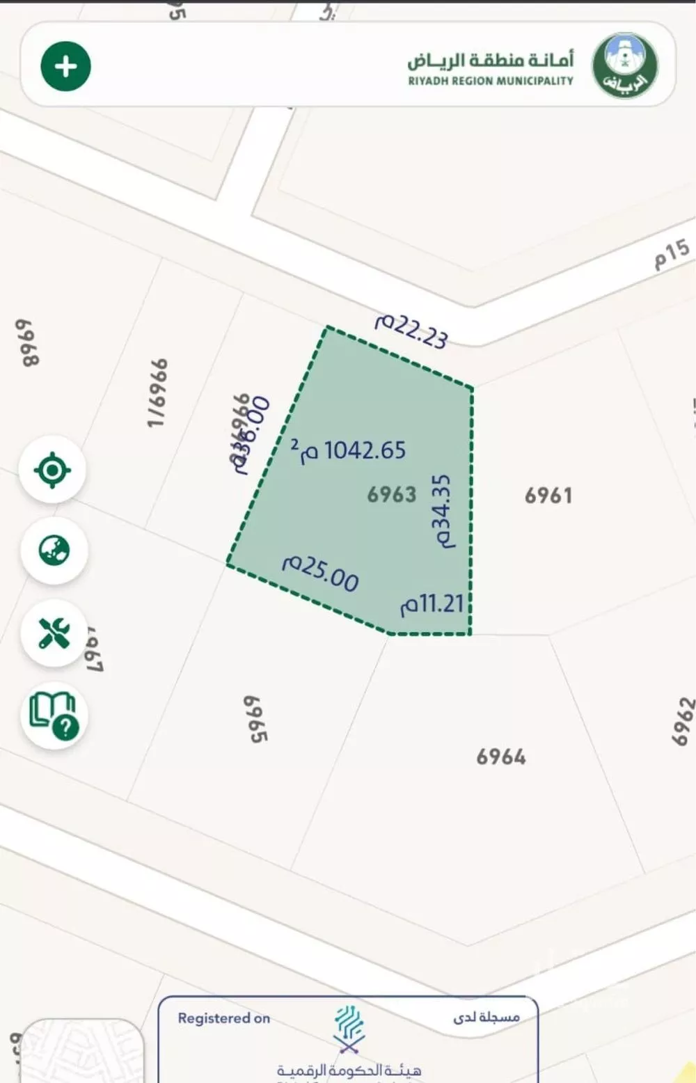 أرض 1042 م² في ضاحية نمار 2