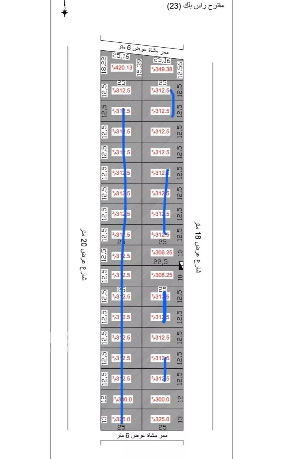 أرض 312 م² في النظيم 2