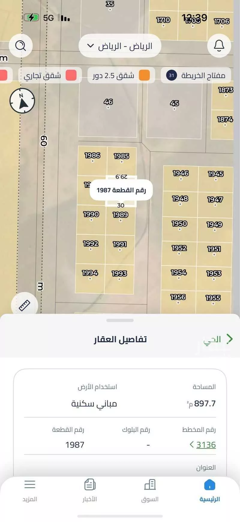 أرض 900 م² في الشرق 2