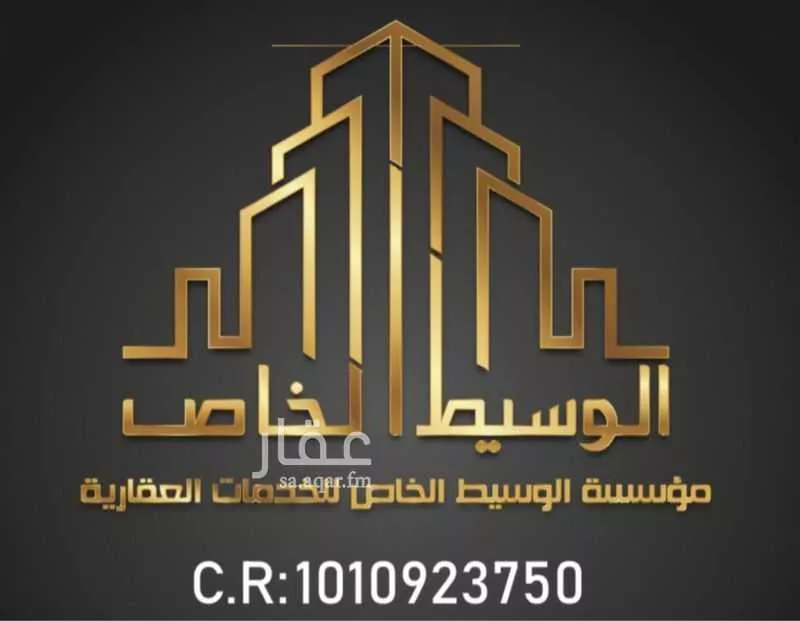 745 sqm land in Ash Sharq