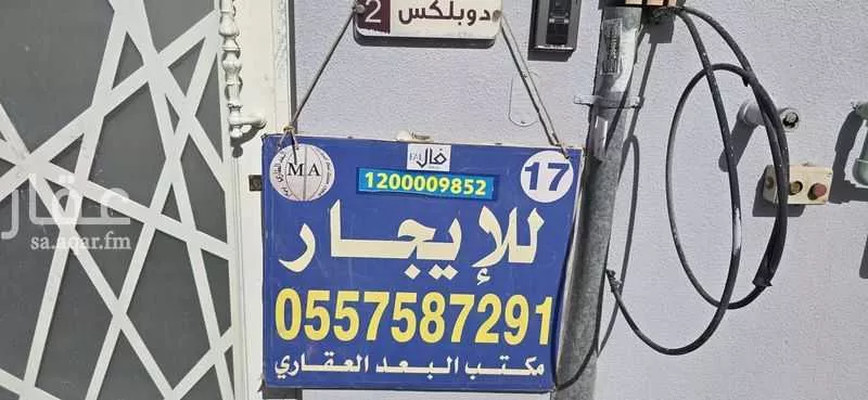 5 bedroom villa in Al Mazrouiyah 2