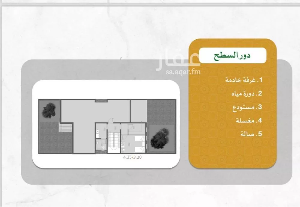 6 bedroom villa in Al Salam, Madinah 9