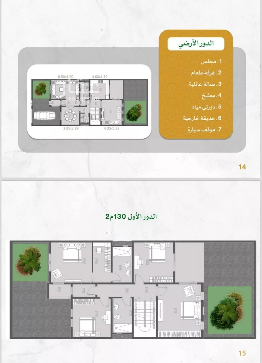 6 bedroom villa in Al Salam, Madinah 7