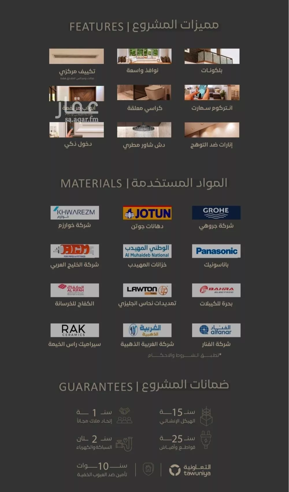 شقة 2 غرف في السلامة 2